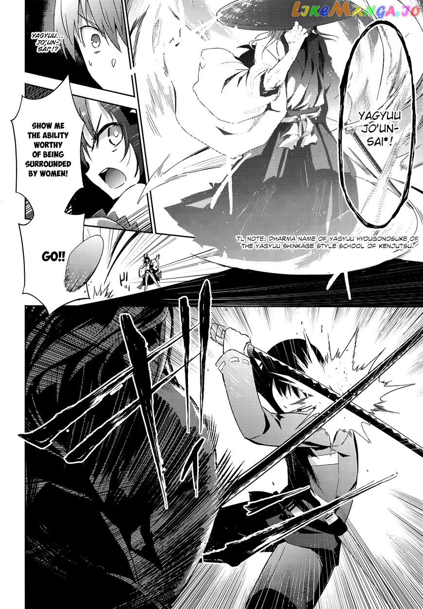 Magika No Kenshi To Shoukan Maou chapter 30 - page 25