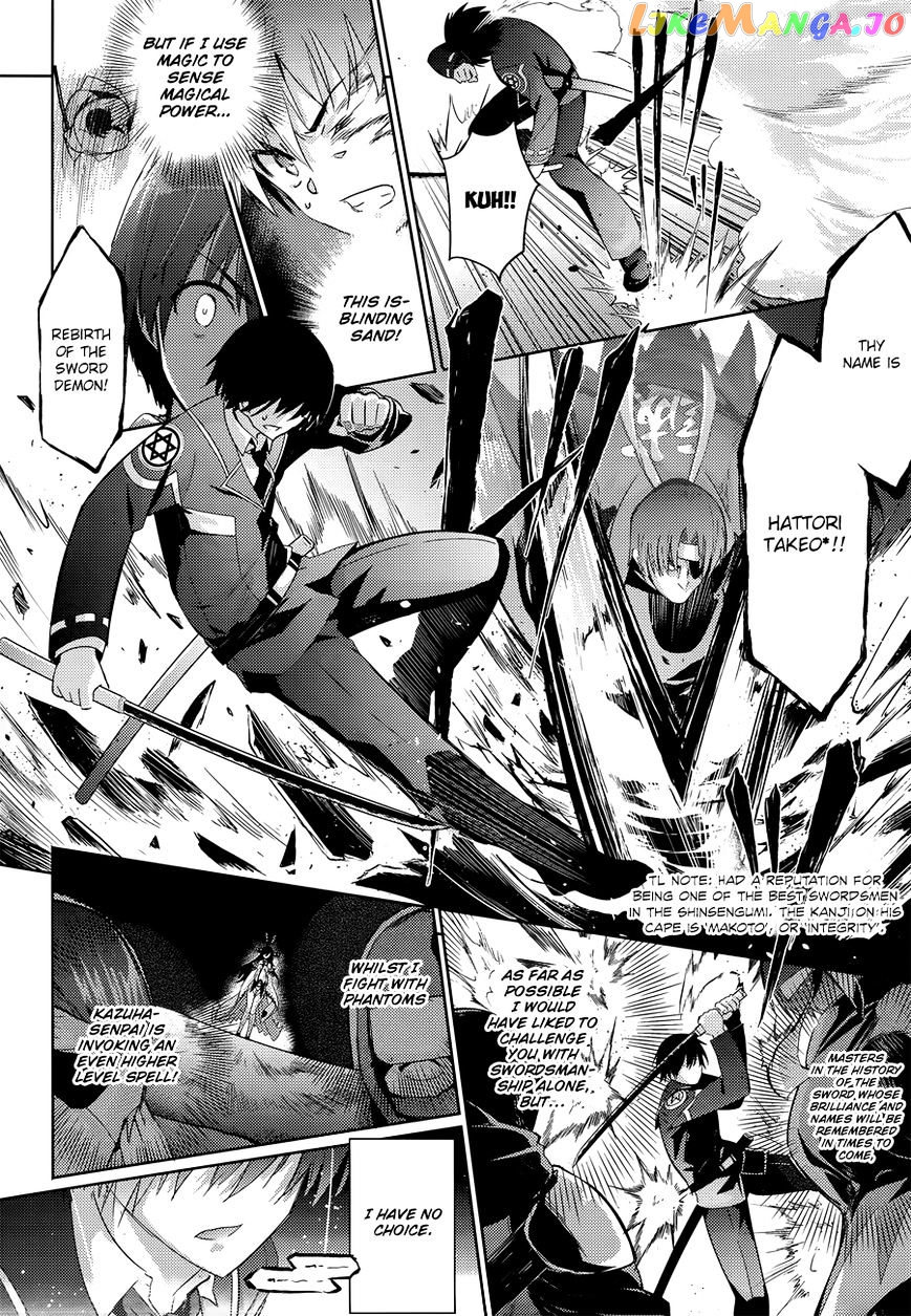 Magika No Kenshi To Shoukan Maou chapter 30 - page 27