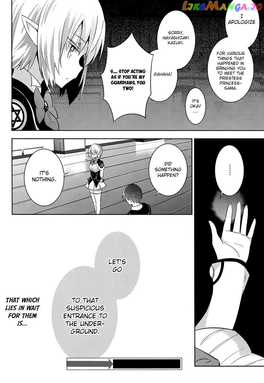 Magika No Kenshi To Shoukan Maou chapter 30 - page 35