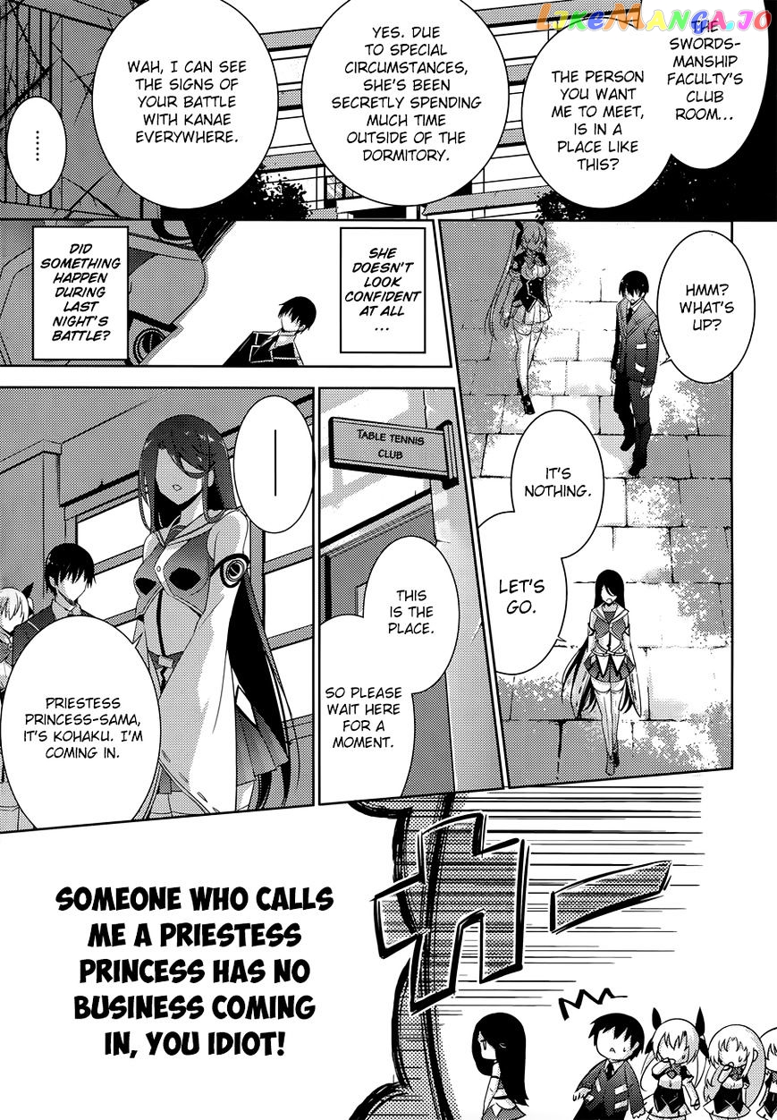 Magika No Kenshi To Shoukan Maou chapter 30 - page 4