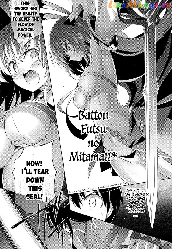 Magika No Kenshi To Shoukan Maou chapter 31 - page 11