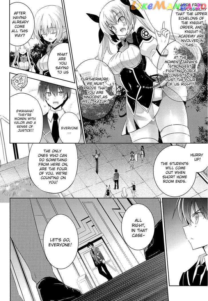 Magika No Kenshi To Shoukan Maou chapter 31 - page 14