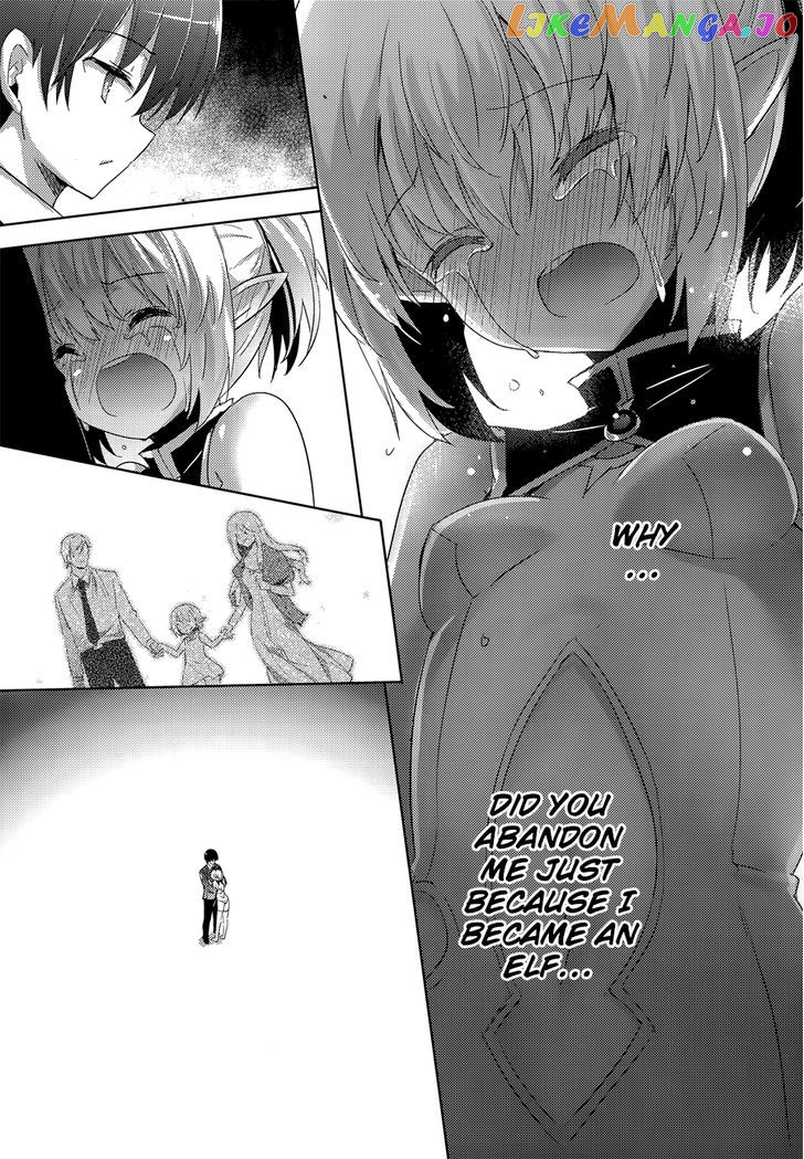 Magika No Kenshi To Shoukan Maou chapter 32 - page 15