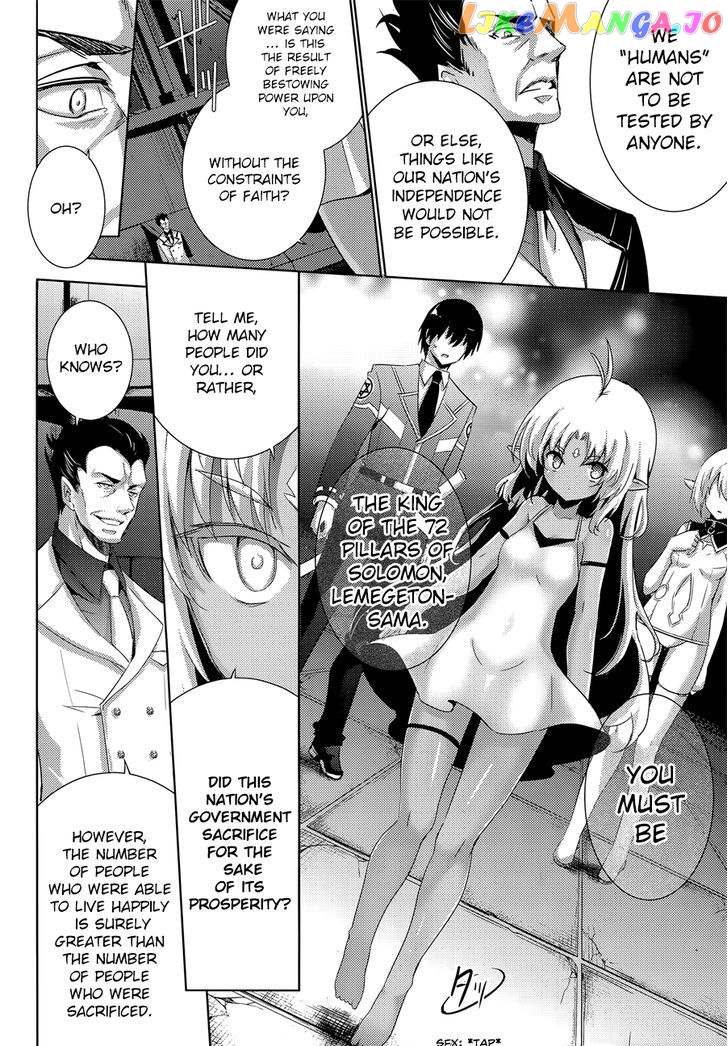 Magika No Kenshi To Shoukan Maou chapter 32 - page 25
