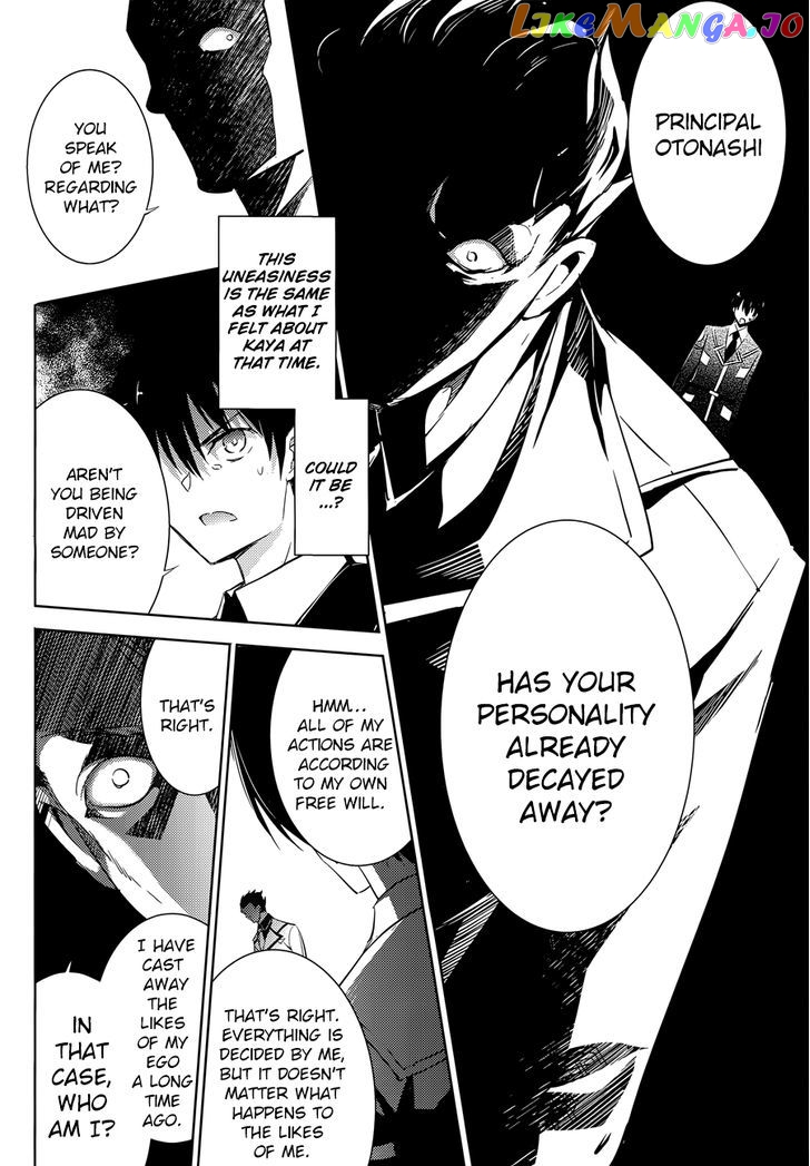 Magika No Kenshi To Shoukan Maou chapter 32 - page 31