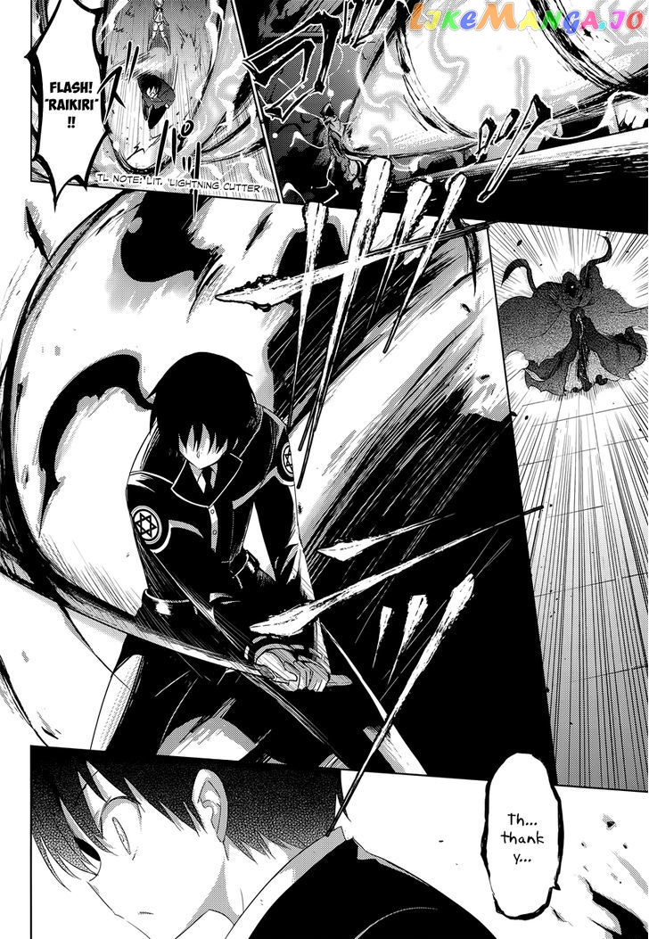 Magika No Kenshi To Shoukan Maou chapter 32 - page 4