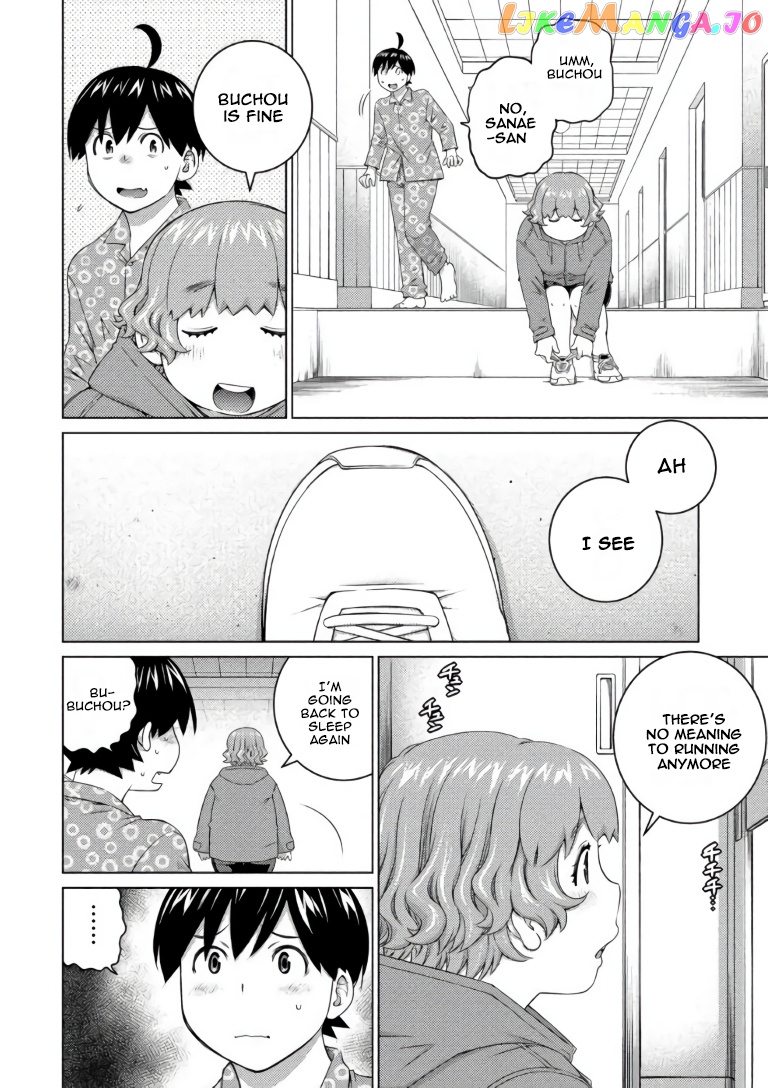 Ookii Onnanoko wa Daisuki Desu ka? chapter 66 - page 2
