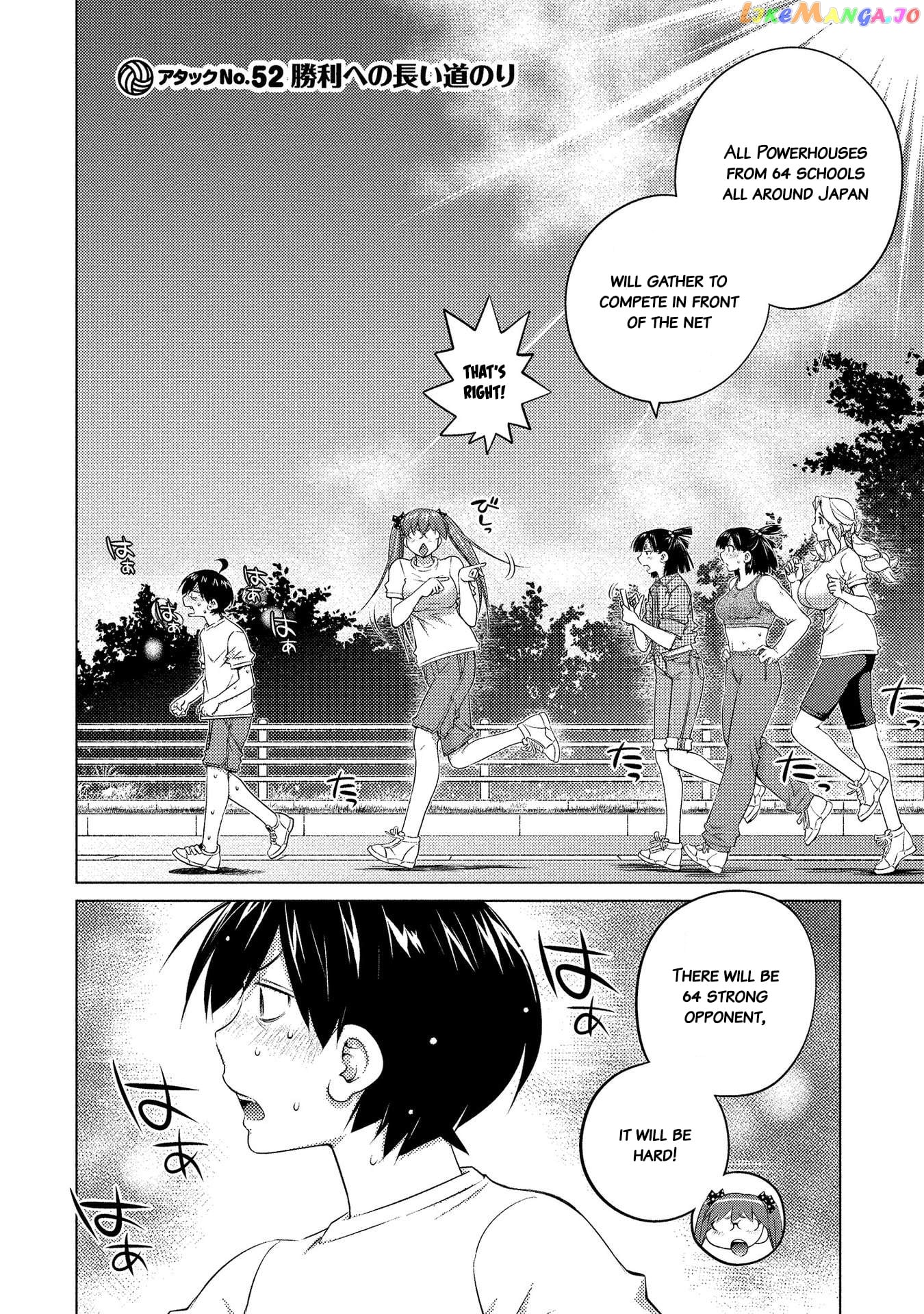 Ookii Onnanoko wa Daisuki Desu ka? chapter 52 - page 2