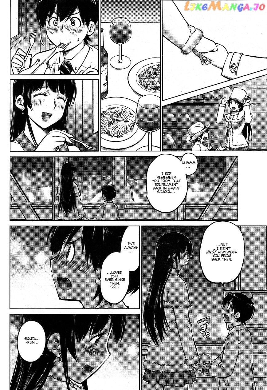 Ookii Onnanoko wa Daisuki Desu ka? chapter 1 - page 16