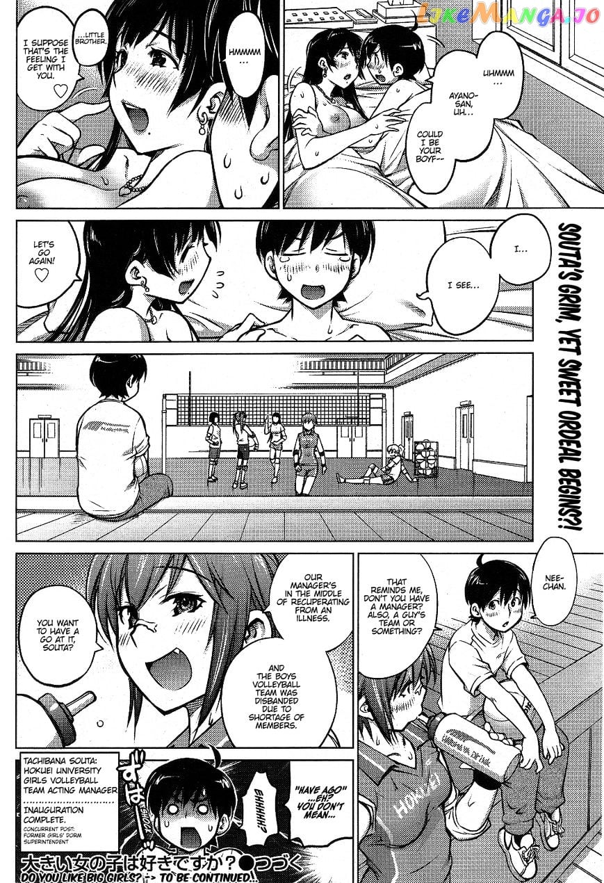Ookii Onnanoko wa Daisuki Desu ka? chapter 1 - page 20