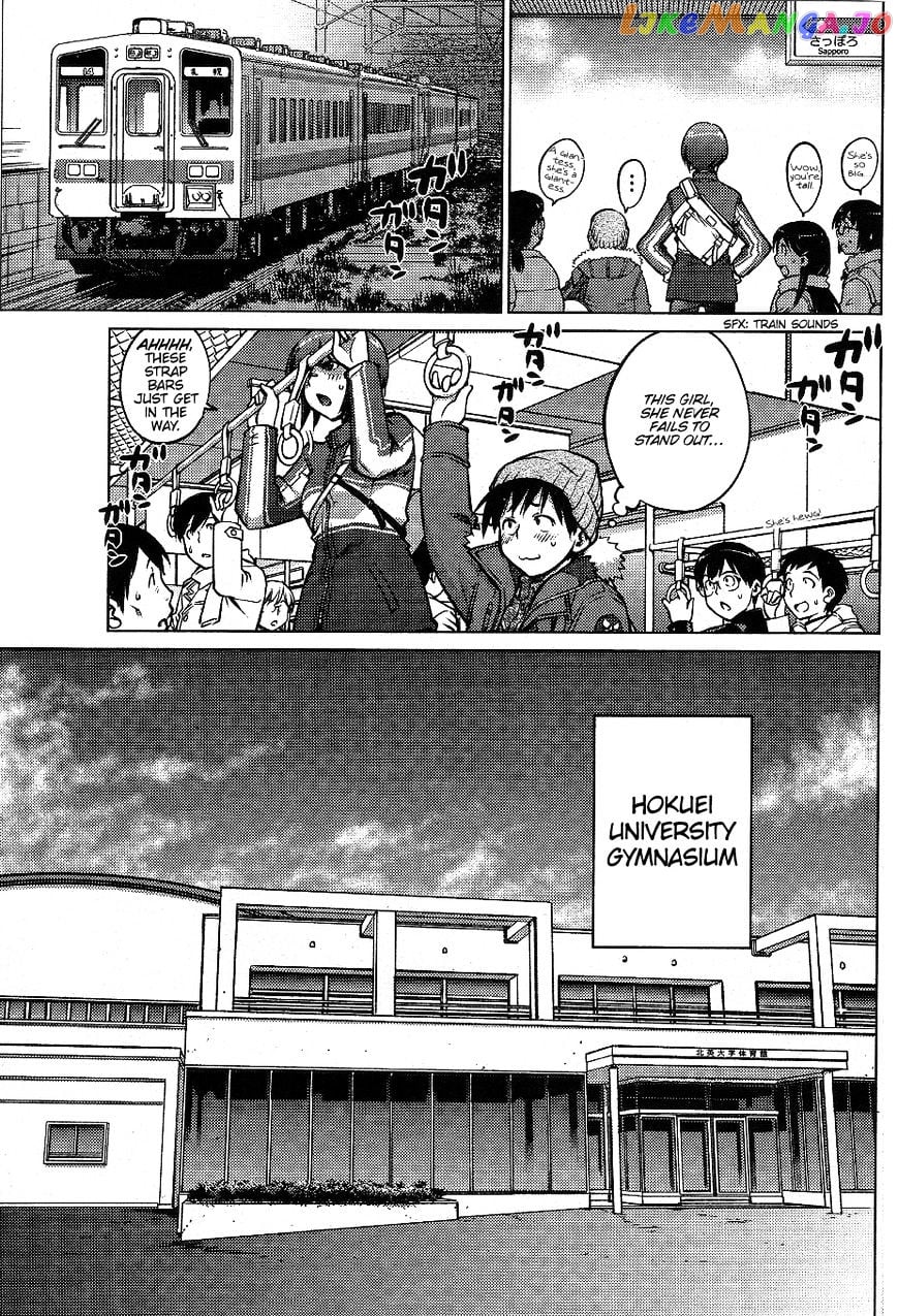 Ookii Onnanoko wa Daisuki Desu ka? chapter 1 - page 3