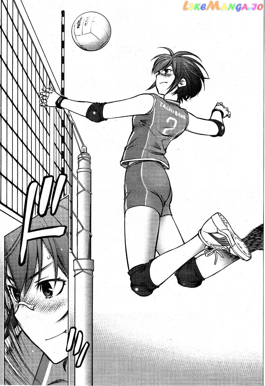 Ookii Onnanoko wa Daisuki Desu ka? chapter 1 - page 4