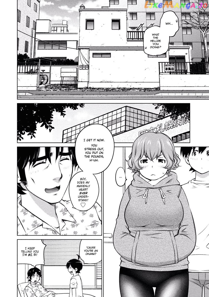 Ookii Onnanoko wa Daisuki Desu ka? chapter 33 - page 7
