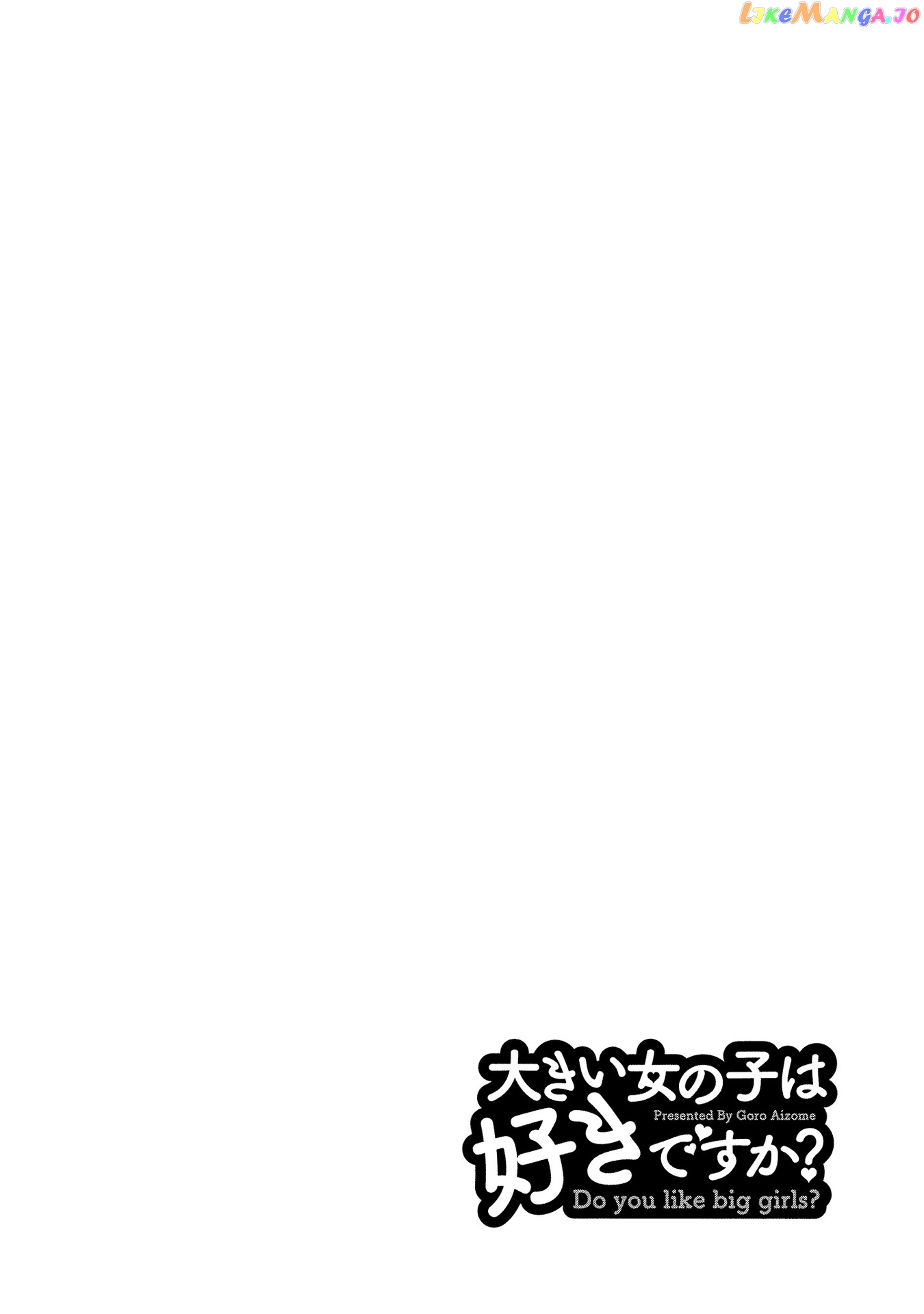 Ookii Onnanoko wa Daisuki Desu ka? chapter 54 - page 1