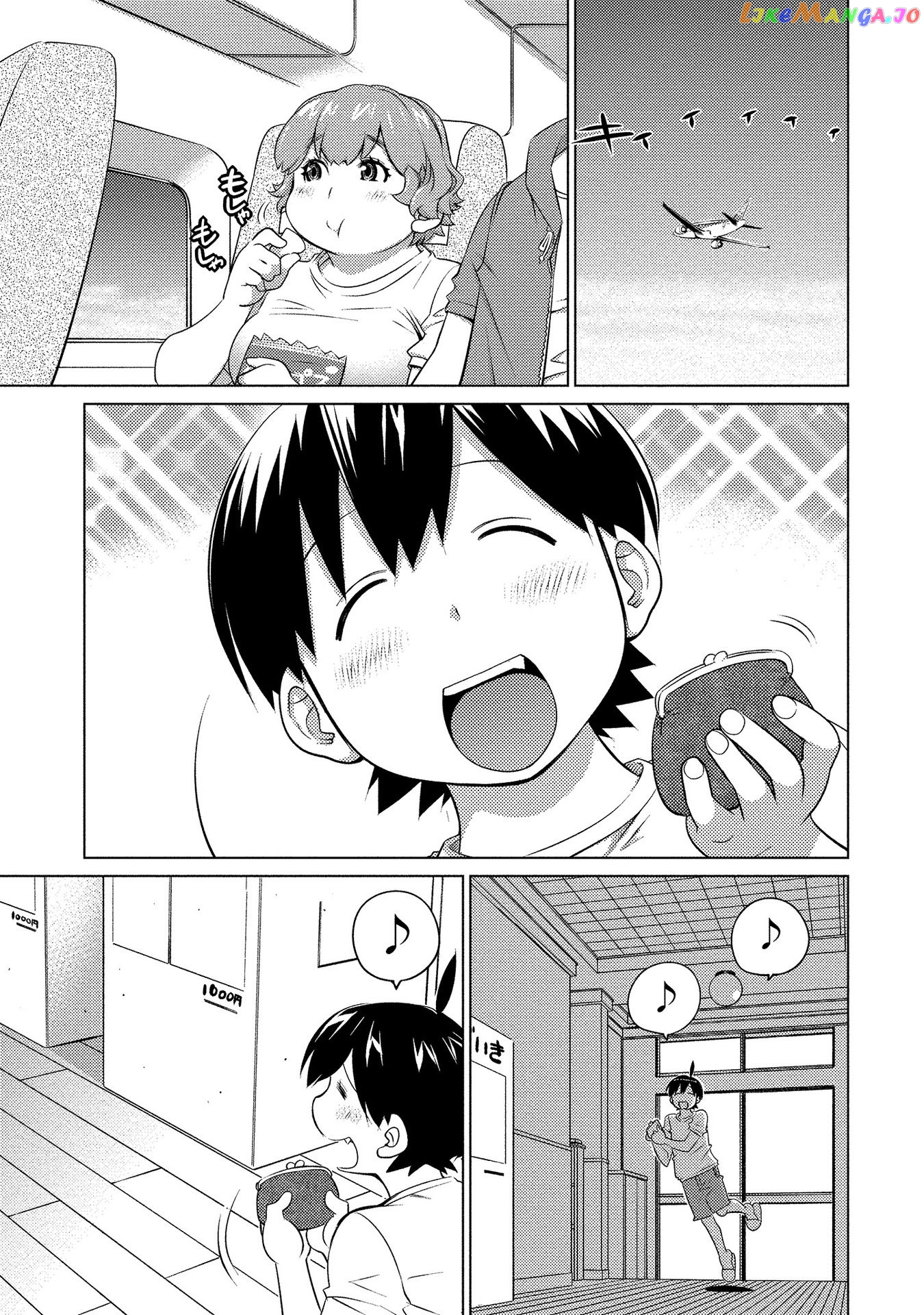 Ookii Onnanoko wa Daisuki Desu ka? chapter 54 - page 12