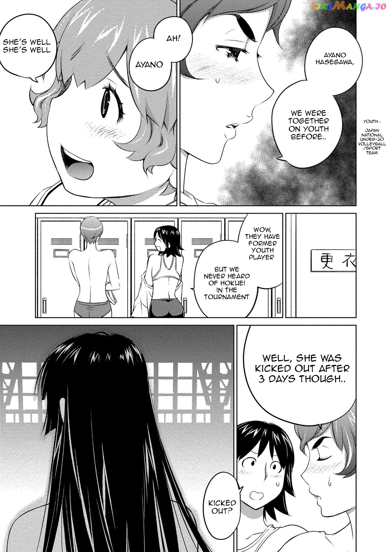 Ookii Onnanoko wa Daisuki Desu ka? chapter 54 - page 8
