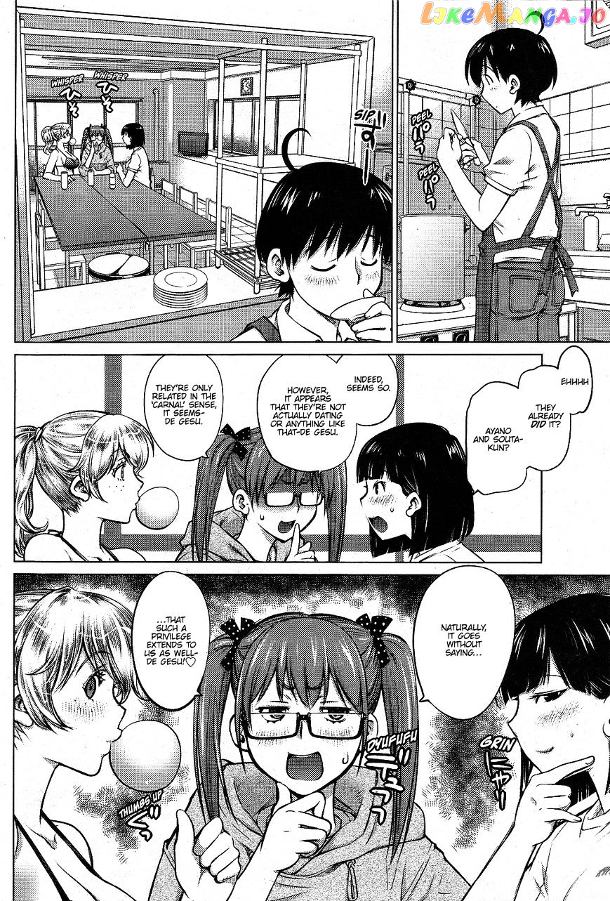 Ookii Onnanoko wa Daisuki Desu ka? chapter 2 - page 12