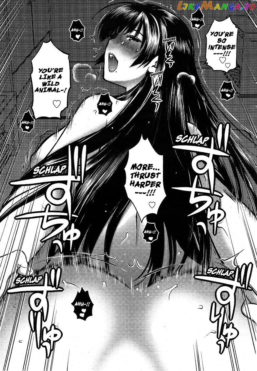 Ookii Onnanoko wa Daisuki Desu ka? chapter 2 - page 17