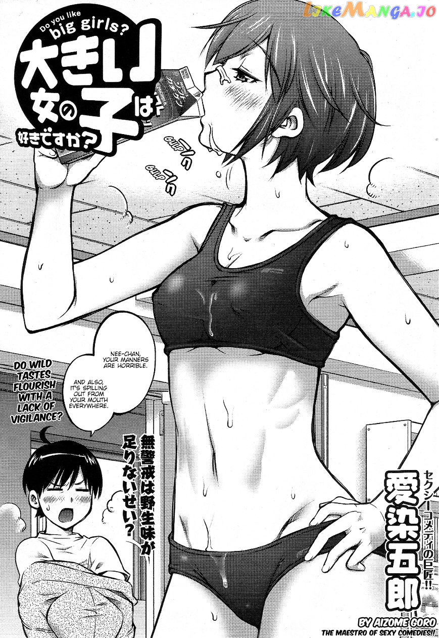 Ookii Onnanoko wa Daisuki Desu ka? chapter 2 - page 3