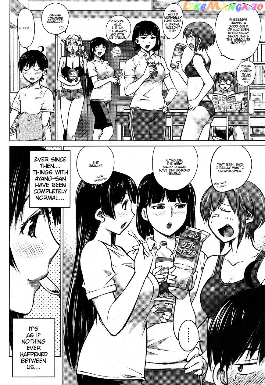 Ookii Onnanoko wa Daisuki Desu ka? chapter 2 - page 4