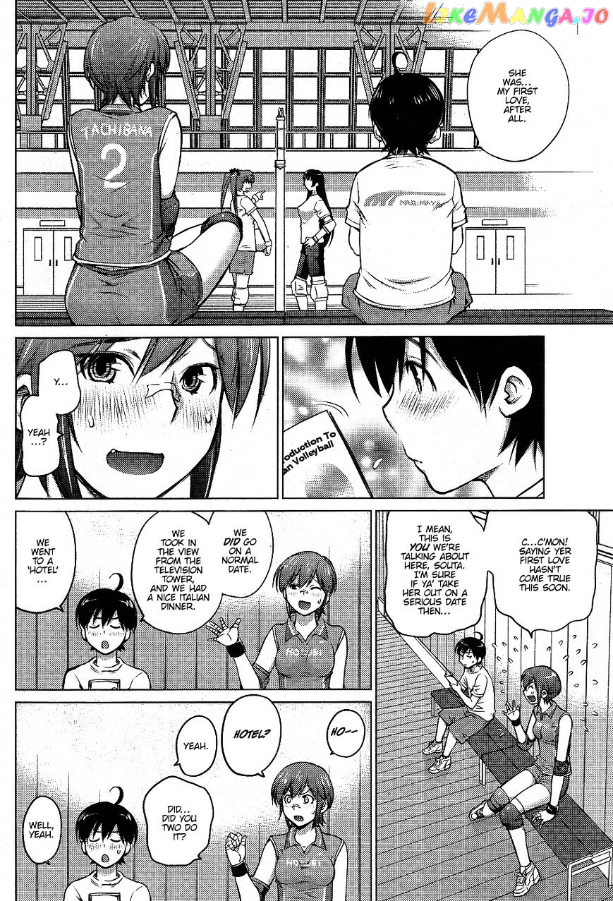 Ookii Onnanoko wa Daisuki Desu ka? chapter 2 - page 6