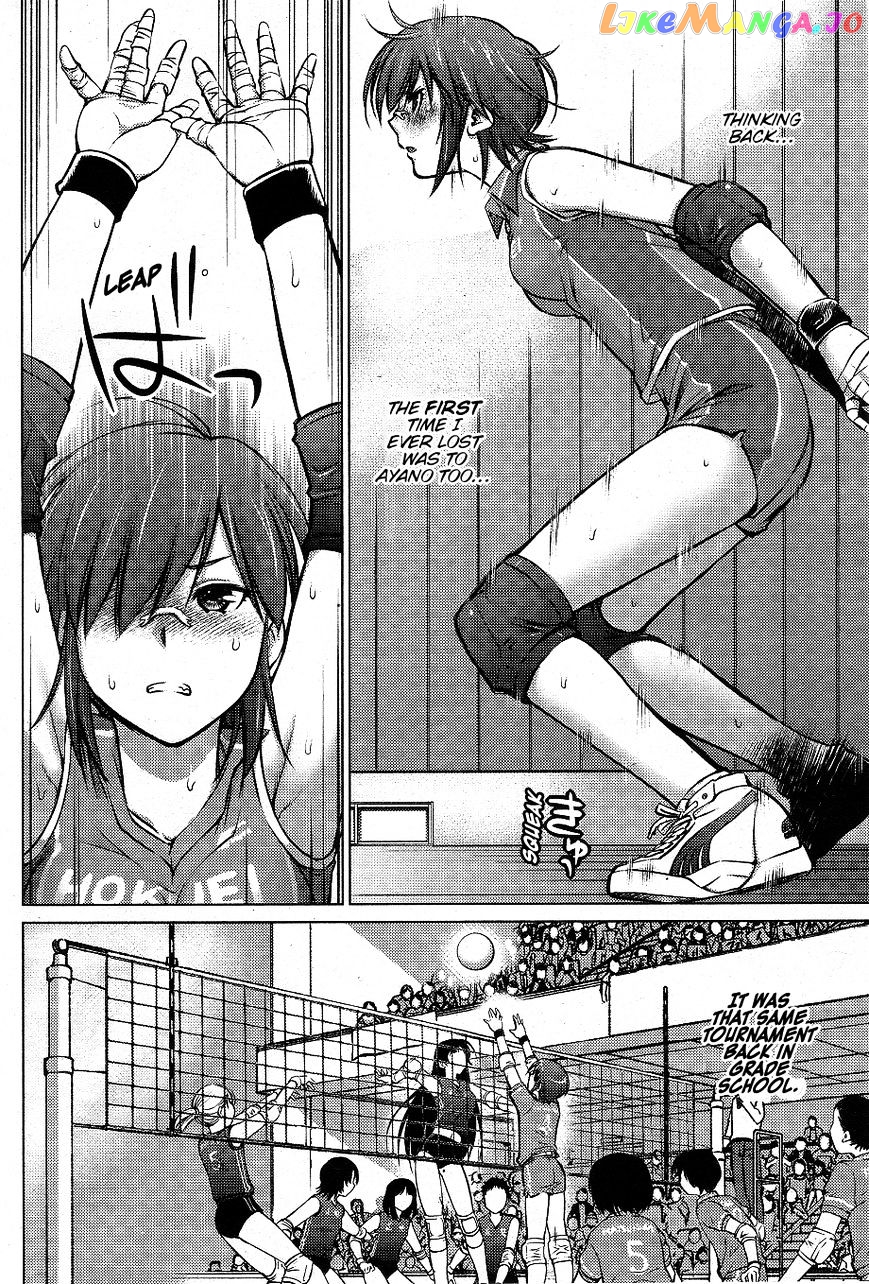 Ookii Onnanoko wa Daisuki Desu ka? chapter 2 - page 8