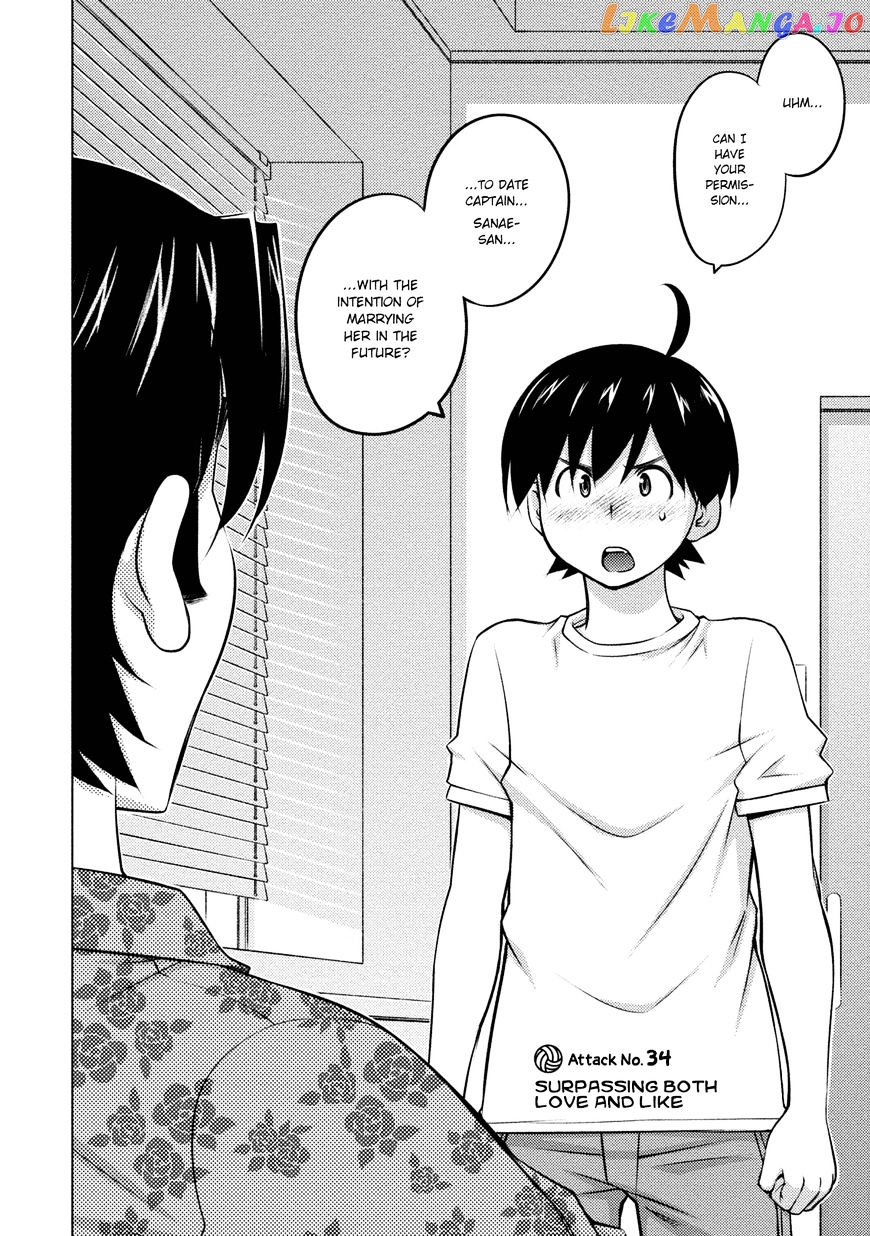Ookii Onnanoko wa Daisuki Desu ka? chapter 34 - page 2