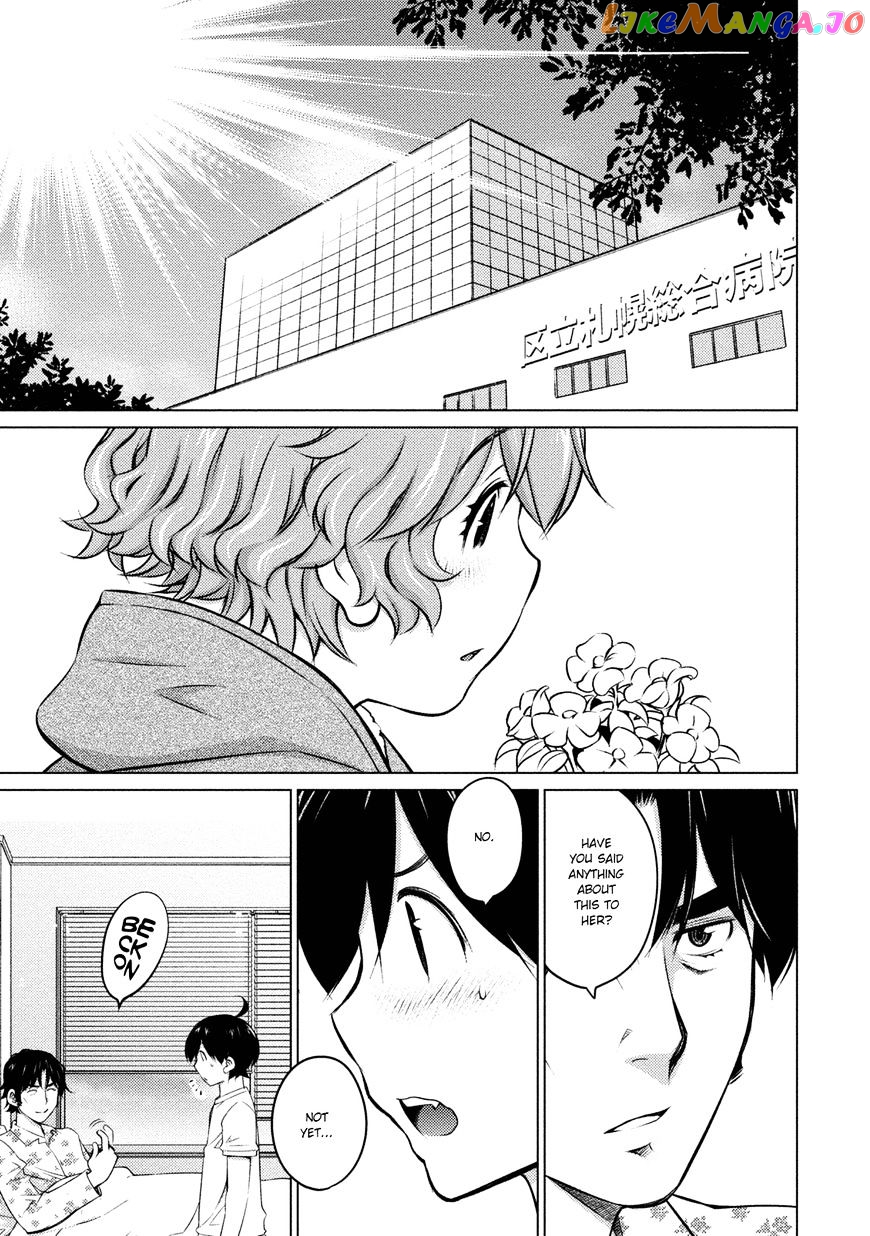 Ookii Onnanoko wa Daisuki Desu ka? chapter 34 - page 3