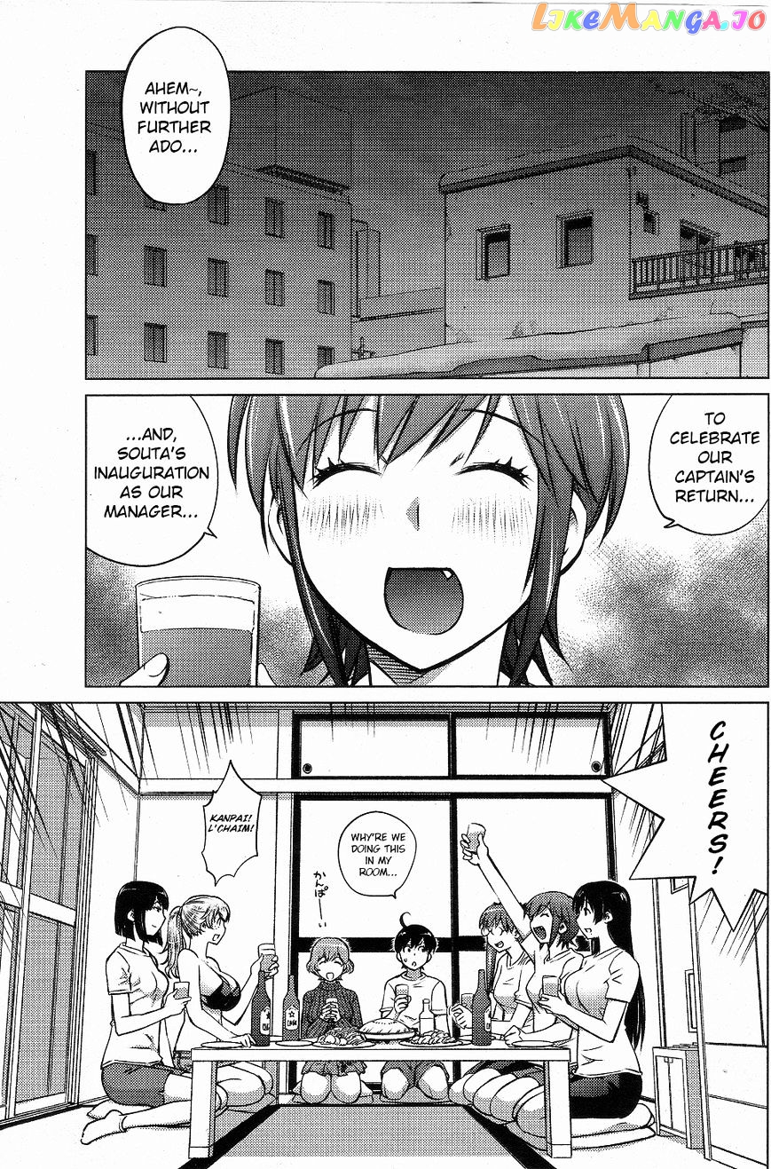 Ookii Onnanoko wa Daisuki Desu ka? chapter 3 - page 11