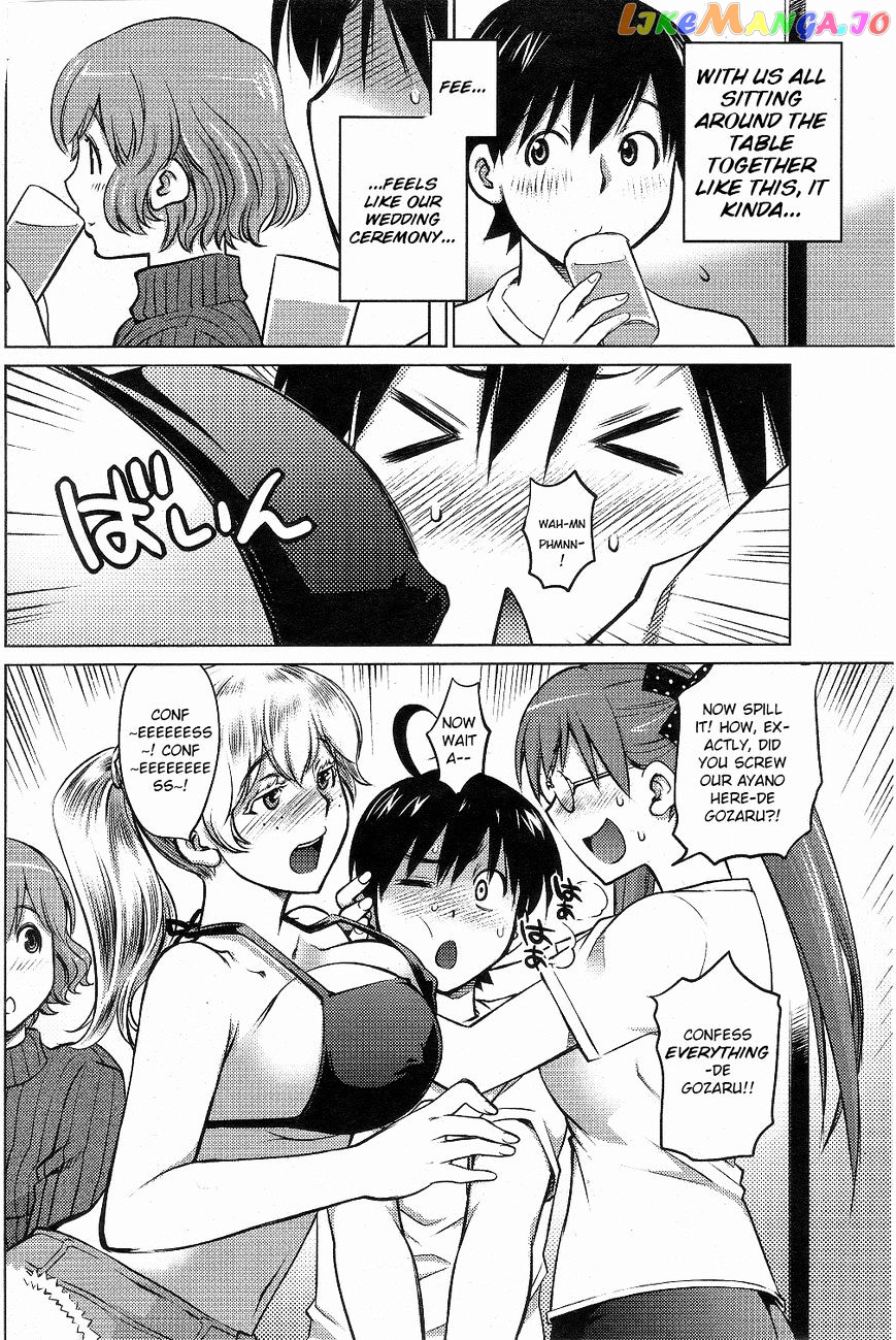 Ookii Onnanoko wa Daisuki Desu ka? chapter 3 - page 12