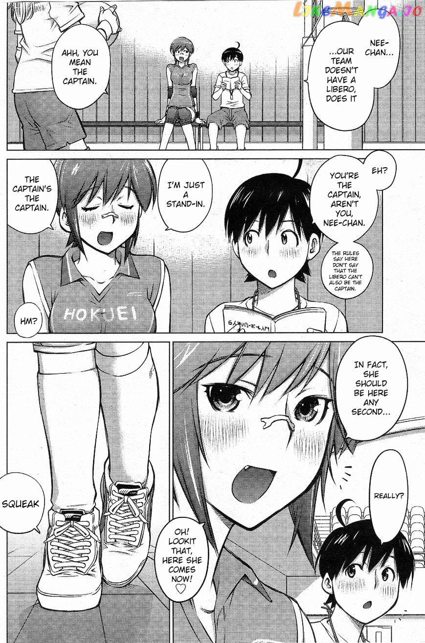Ookii Onnanoko wa Daisuki Desu ka? chapter 3 - page 2