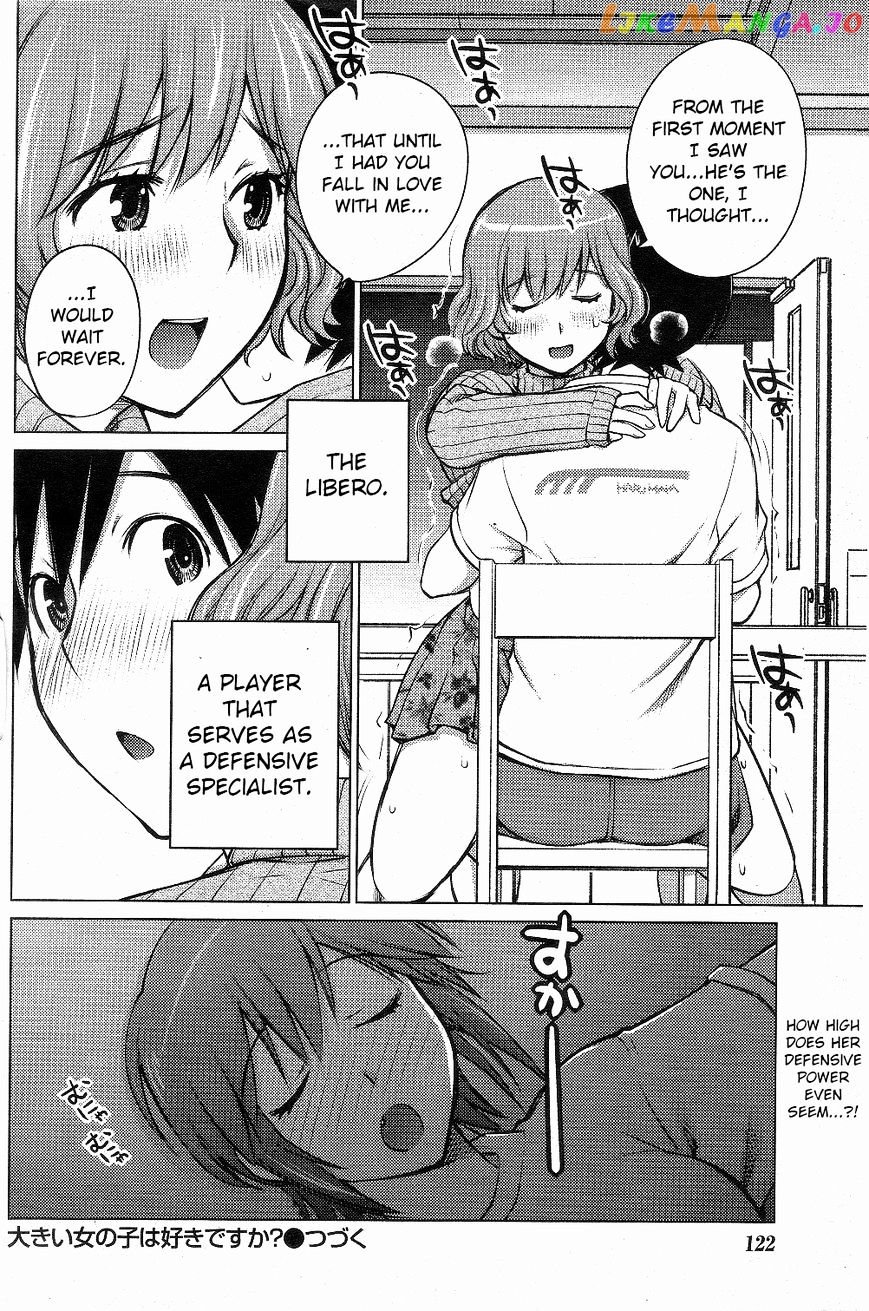 Ookii Onnanoko wa Daisuki Desu ka? chapter 3 - page 20