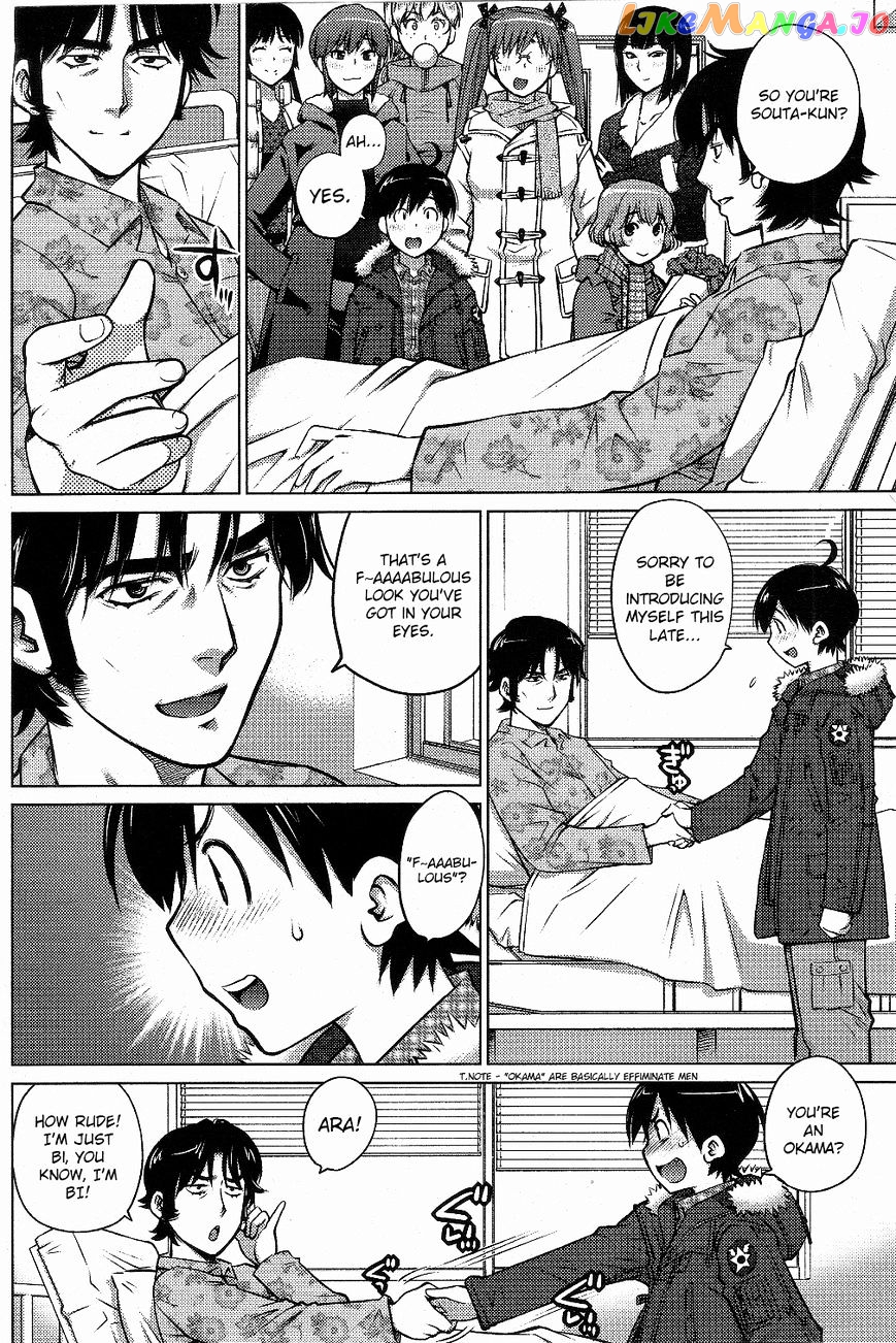 Ookii Onnanoko wa Daisuki Desu ka? chapter 3 - page 6