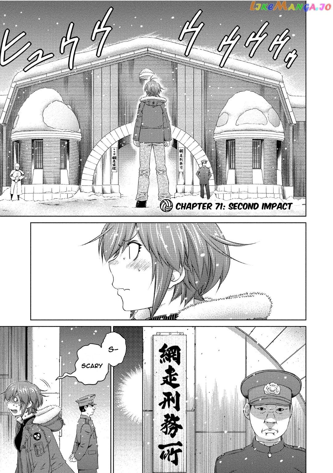 Ookii Onnanoko wa Daisuki Desu ka? chapter 71 - page 1
