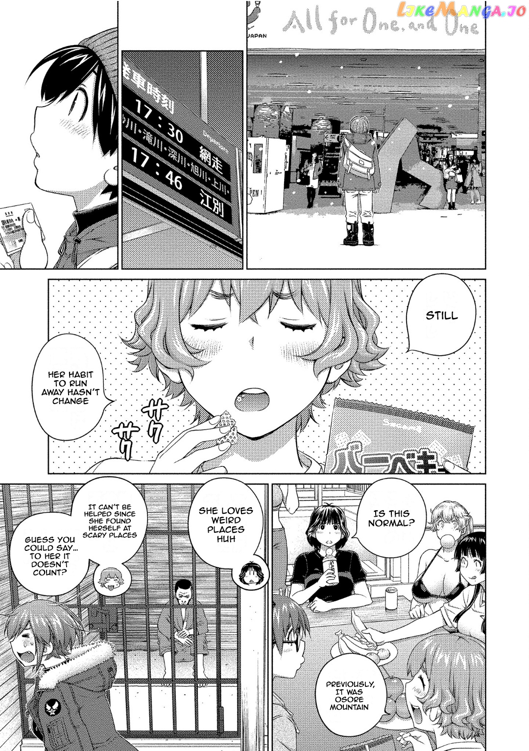 Ookii Onnanoko wa Daisuki Desu ka? chapter 71 - page 3