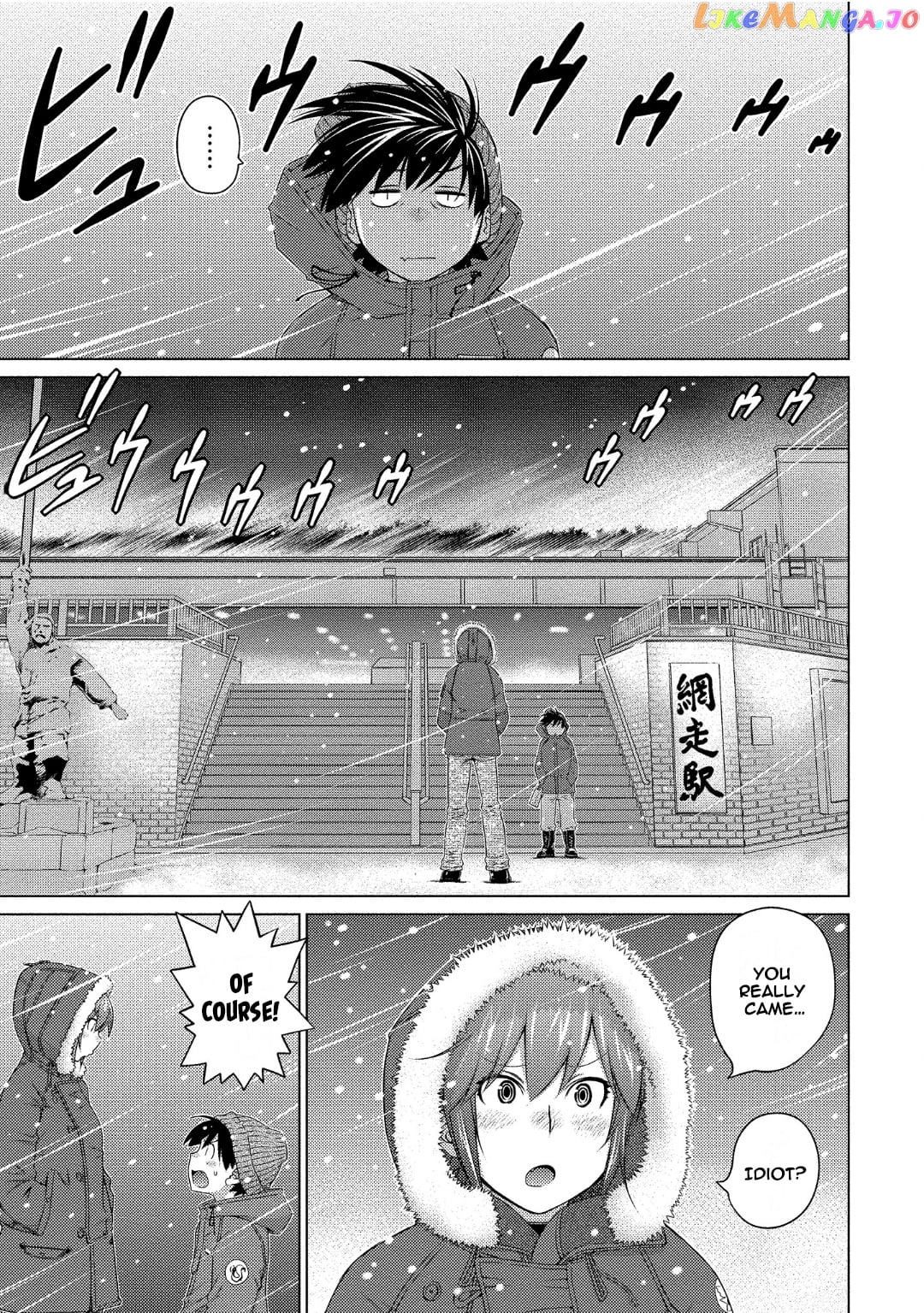 Ookii Onnanoko wa Daisuki Desu ka? chapter 71 - page 9