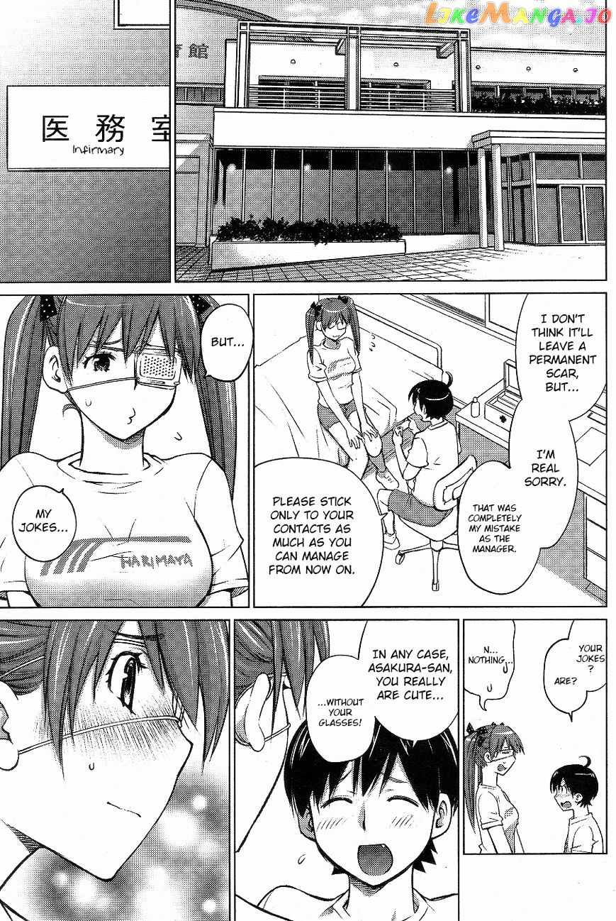 Ookii Onnanoko wa Daisuki Desu ka? chapter 4 - page 11