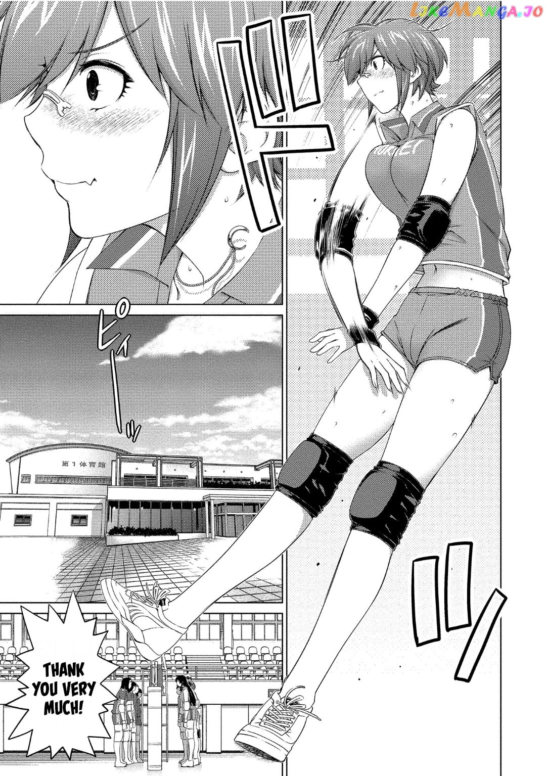 Ookii Onnanoko wa Daisuki Desu ka? chapter 72 - page 1