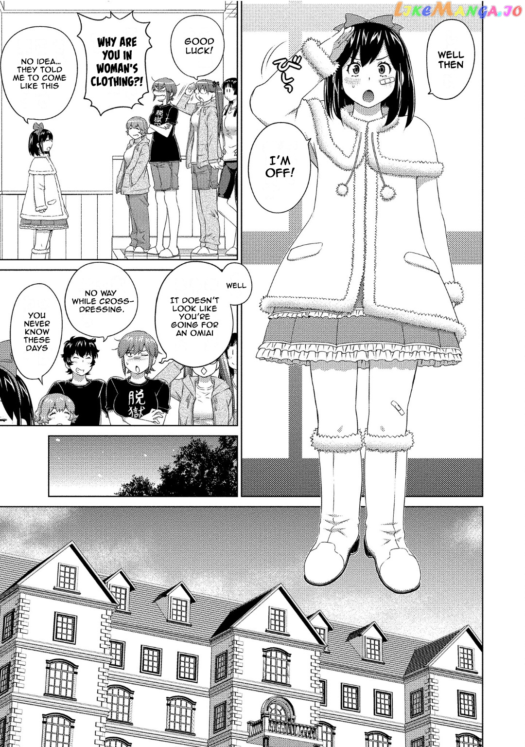 Ookii Onnanoko wa Daisuki Desu ka? chapter 72 - page 5
