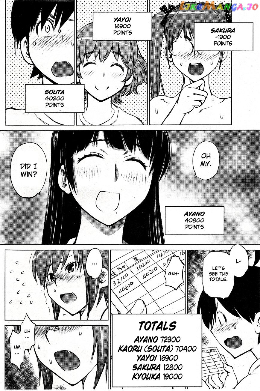 Ookii Onnanoko wa Daisuki Desu ka? chapter 5 - page 10