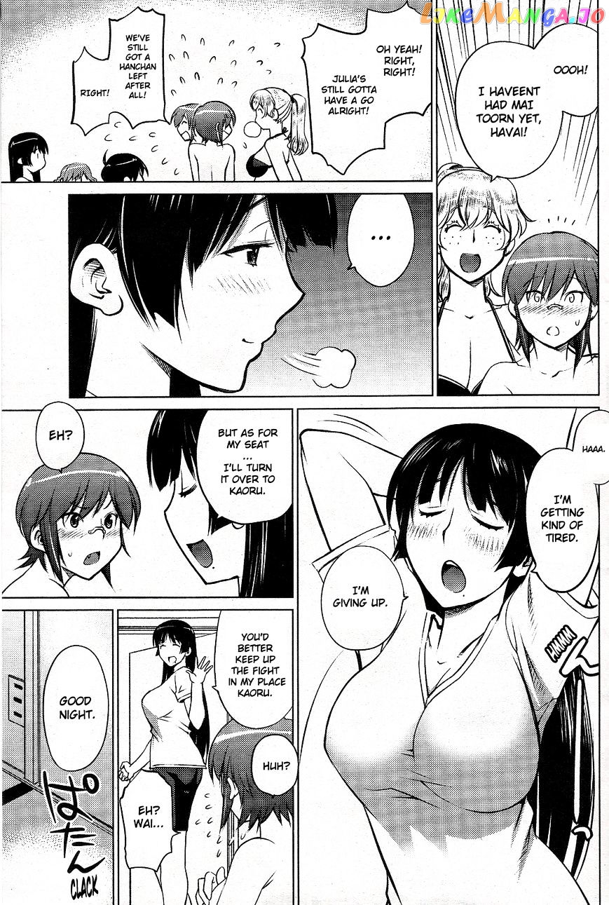 Ookii Onnanoko wa Daisuki Desu ka? chapter 5 - page 11