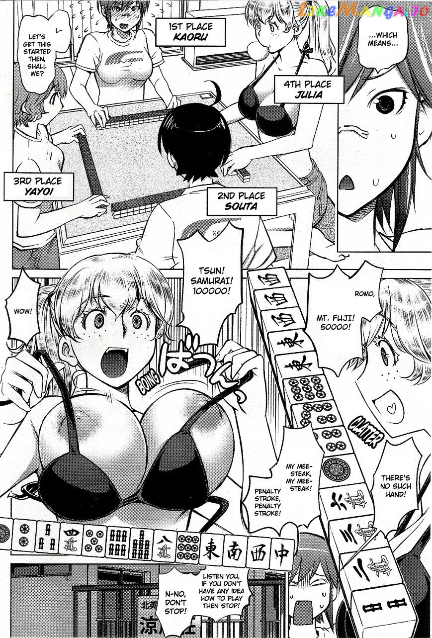 Ookii Onnanoko wa Daisuki Desu ka? chapter 5 - page 12