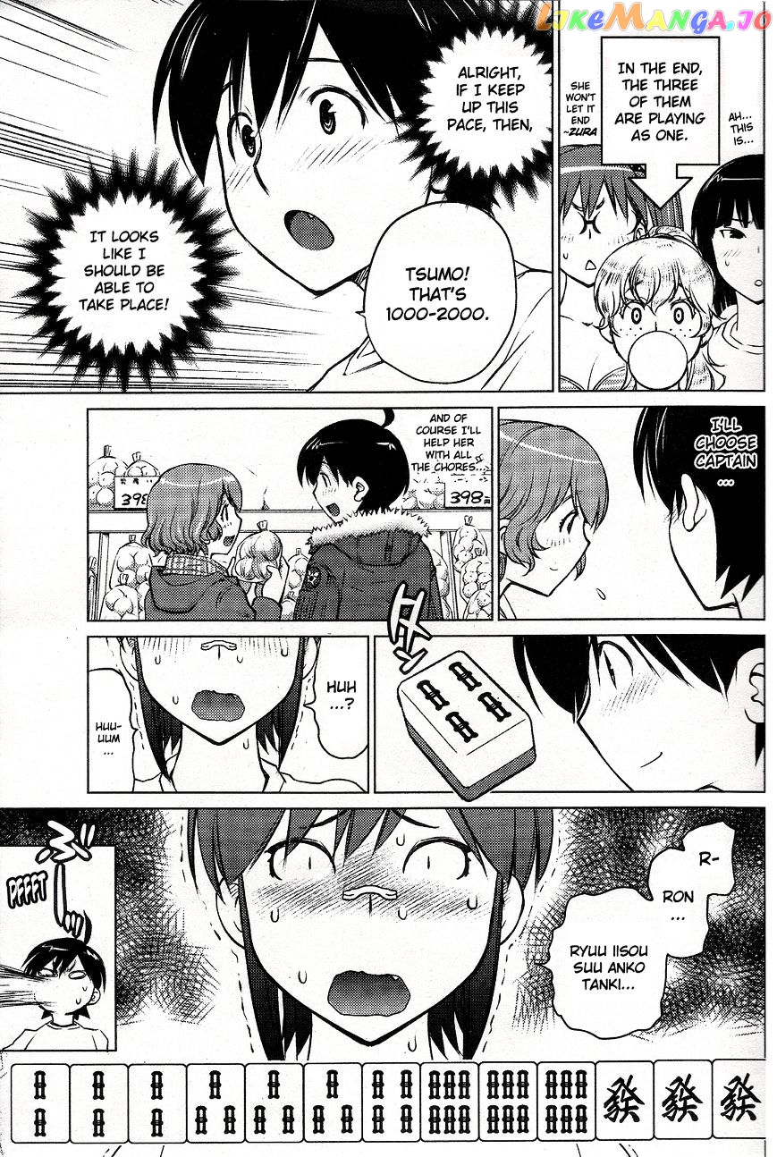 Ookii Onnanoko wa Daisuki Desu ka? chapter 5 - page 13