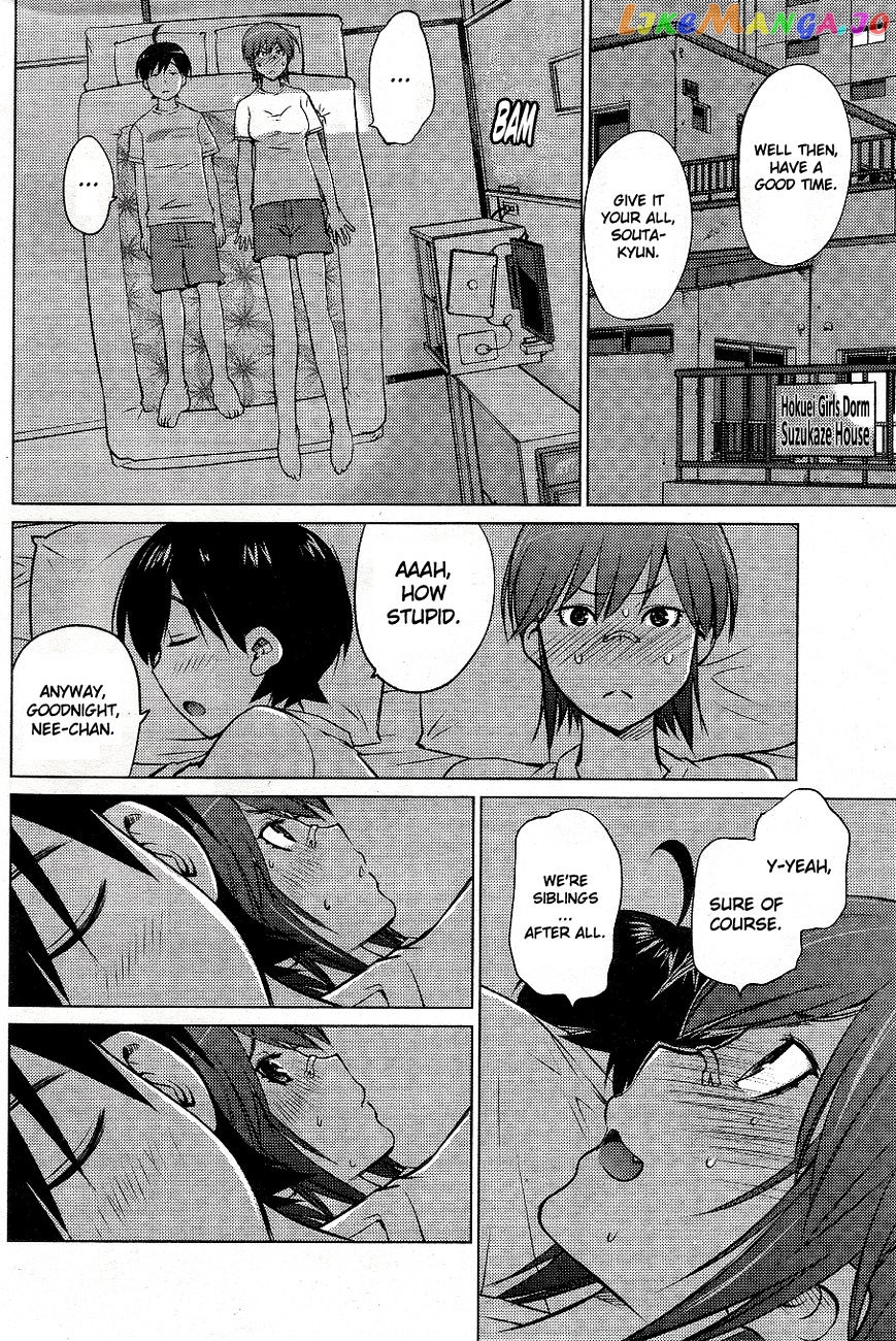 Ookii Onnanoko wa Daisuki Desu ka? chapter 5 - page 14