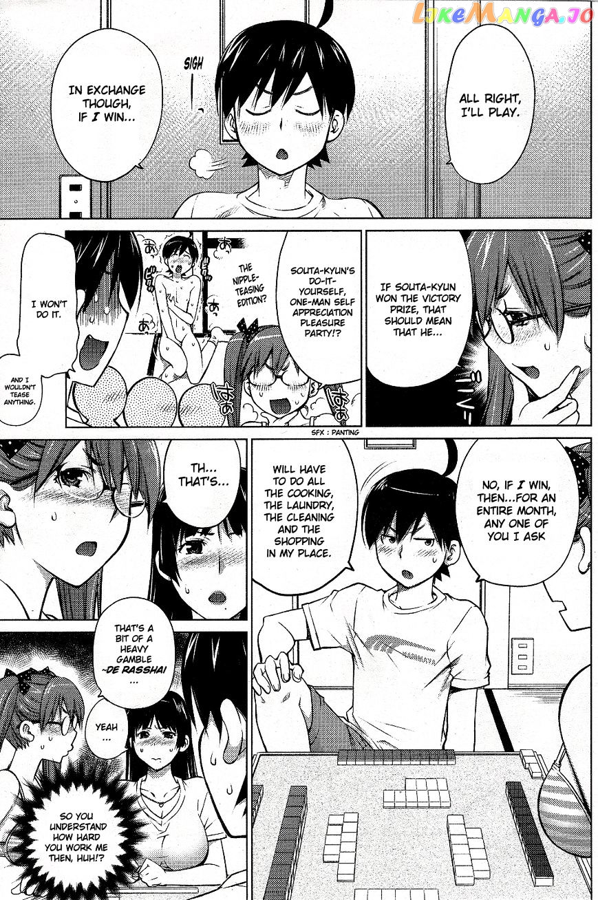 Ookii Onnanoko wa Daisuki Desu ka? chapter 5 - page 5