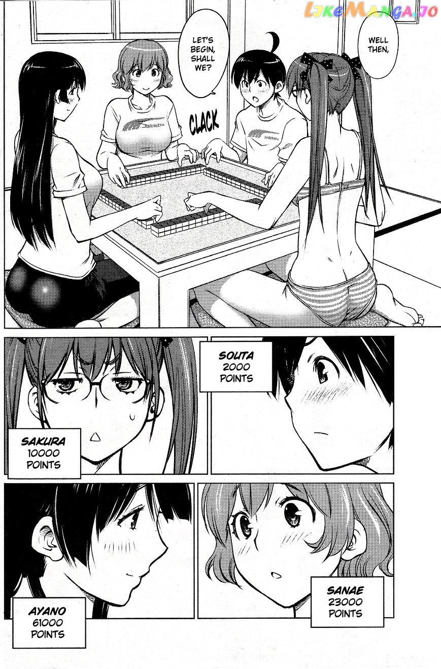 Ookii Onnanoko wa Daisuki Desu ka? chapter 5 - page 6