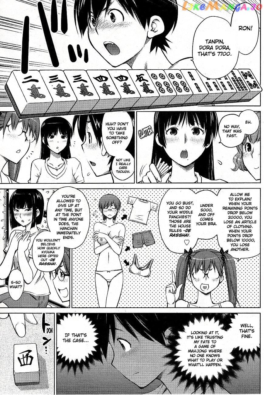 Ookii Onnanoko wa Daisuki Desu ka? chapter 5 - page 7