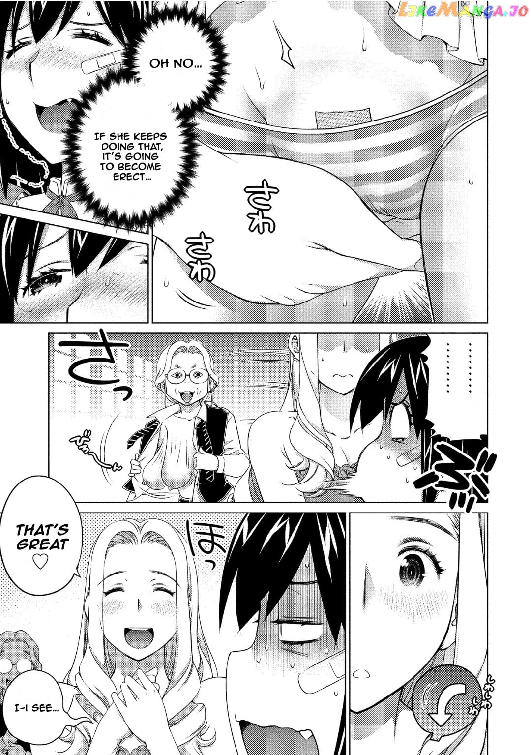 Ookii Onnanoko wa Daisuki Desu ka? chapter 73 - page 3