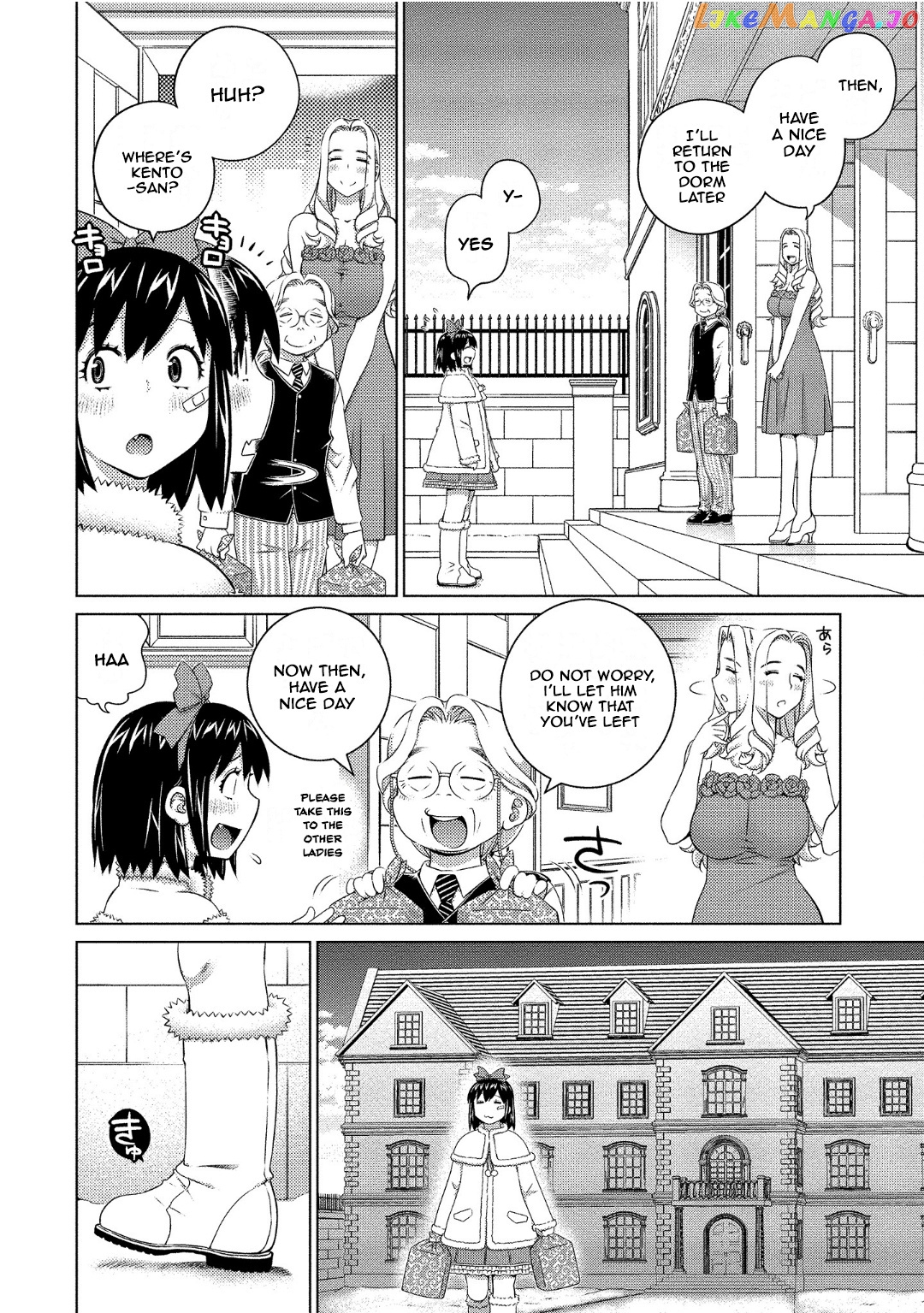 Ookii Onnanoko wa Daisuki Desu ka? chapter 73 - page 4