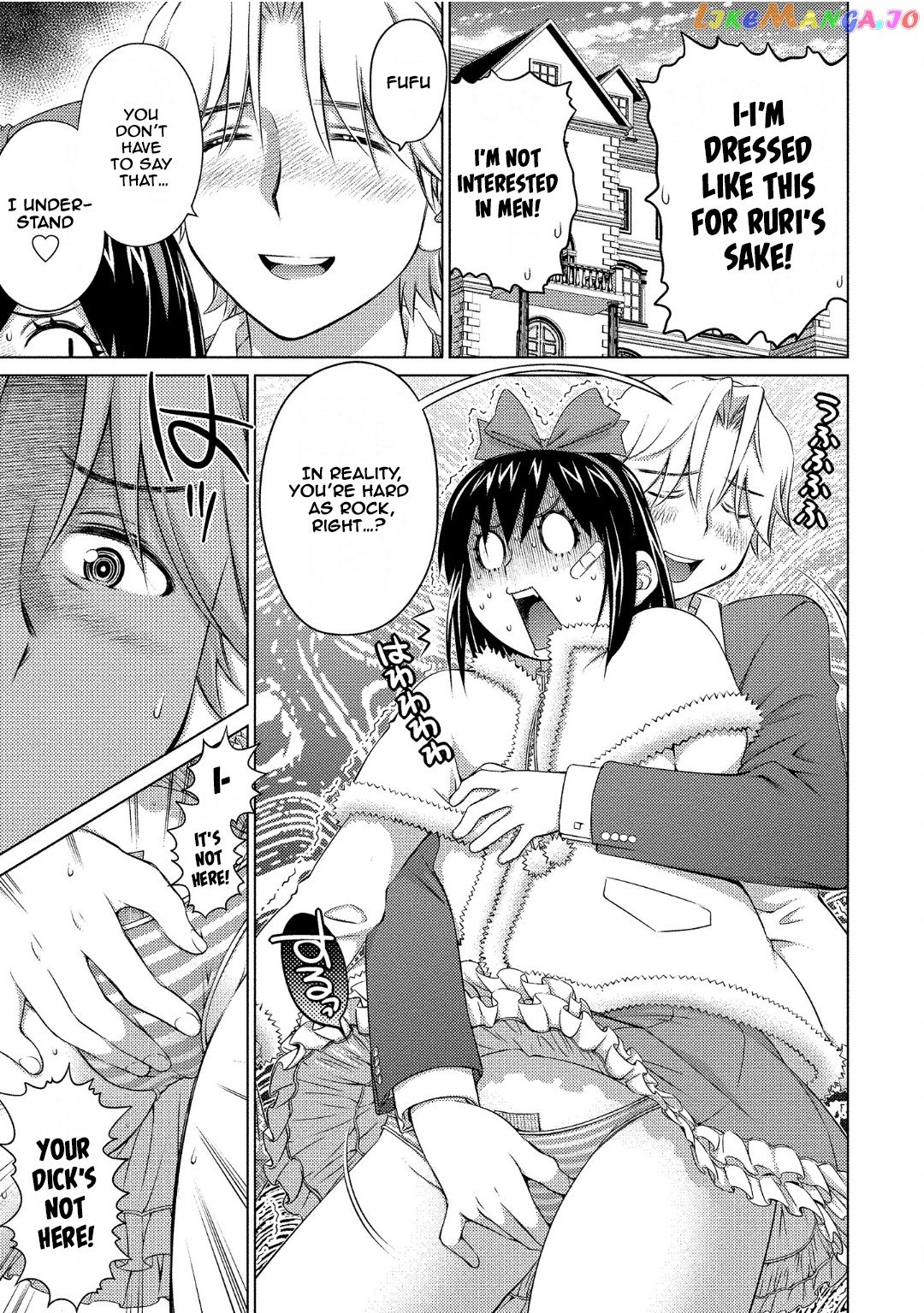 Ookii Onnanoko wa Daisuki Desu ka? chapter 73 - page 7